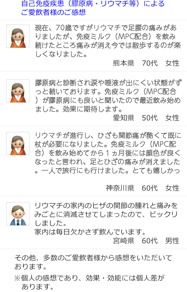 新しくなったスターリミルク 「サステナ」